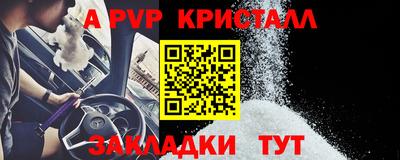 трава Прохладный