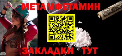 хмурый Протвино
