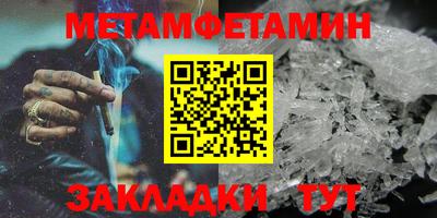 трава Прохладный