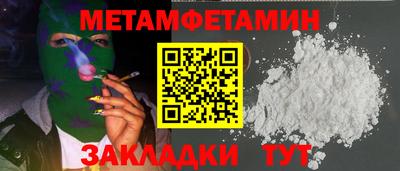 трава Прохладный