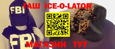 трава Прохладный