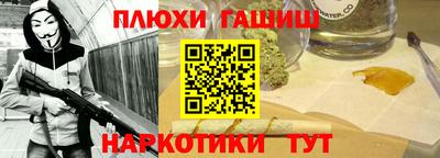 трава Прохладный
