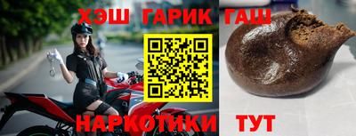 прущая мука Прокопьевск