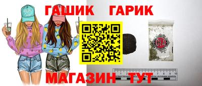 трава Прохладный