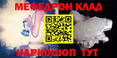 прущая мука Прокопьевск