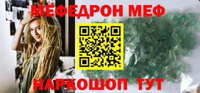 трава Прохладный