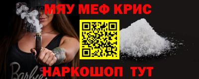 прущая мука Прокопьевск