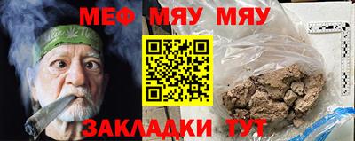 прущая мука Прокопьевск