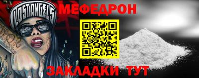 хмурый Протвино
