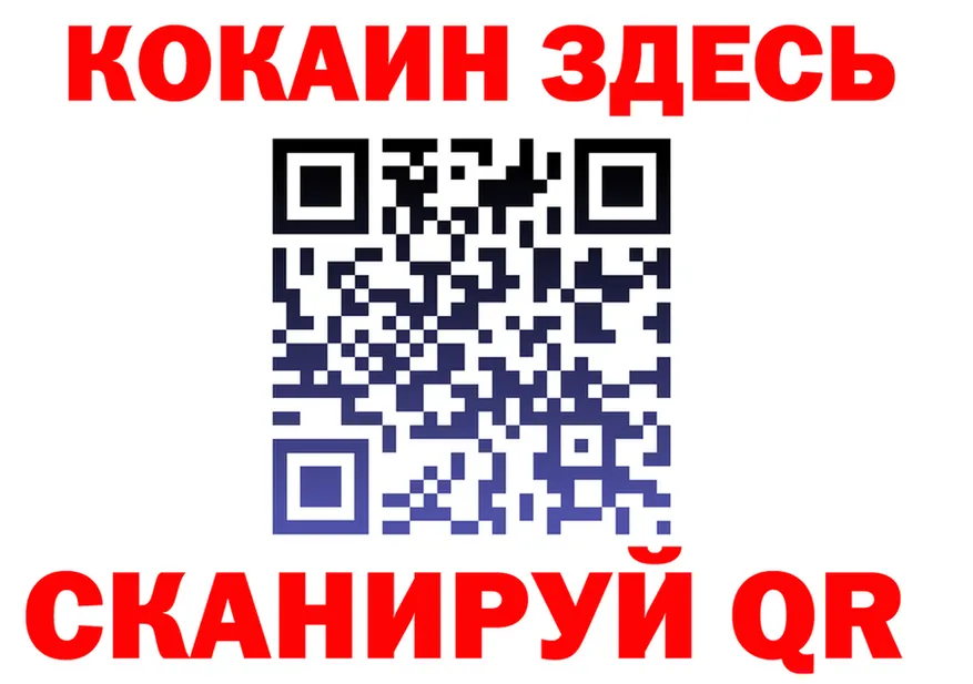 АМФ VHQ зеркало площадка кракен Балаково