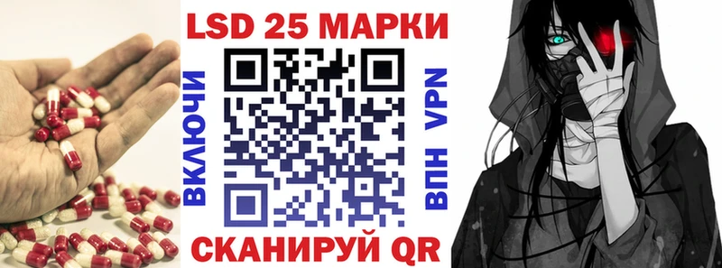 LSD-25 экстази кислота  omg tor  Балаково 