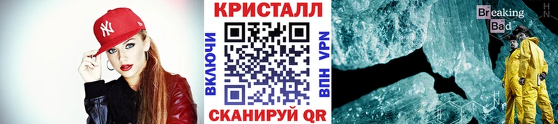 купить наркоту  Балаково  Первитин Декстрометамфетамин 99.9% 
