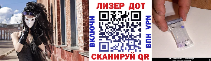 Марки N-bome 1,5мг  это Telegram  Балаково 