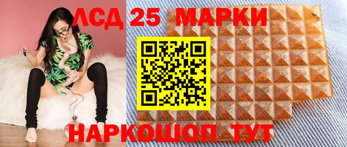 Марки N-bome 1,5мг Балаково