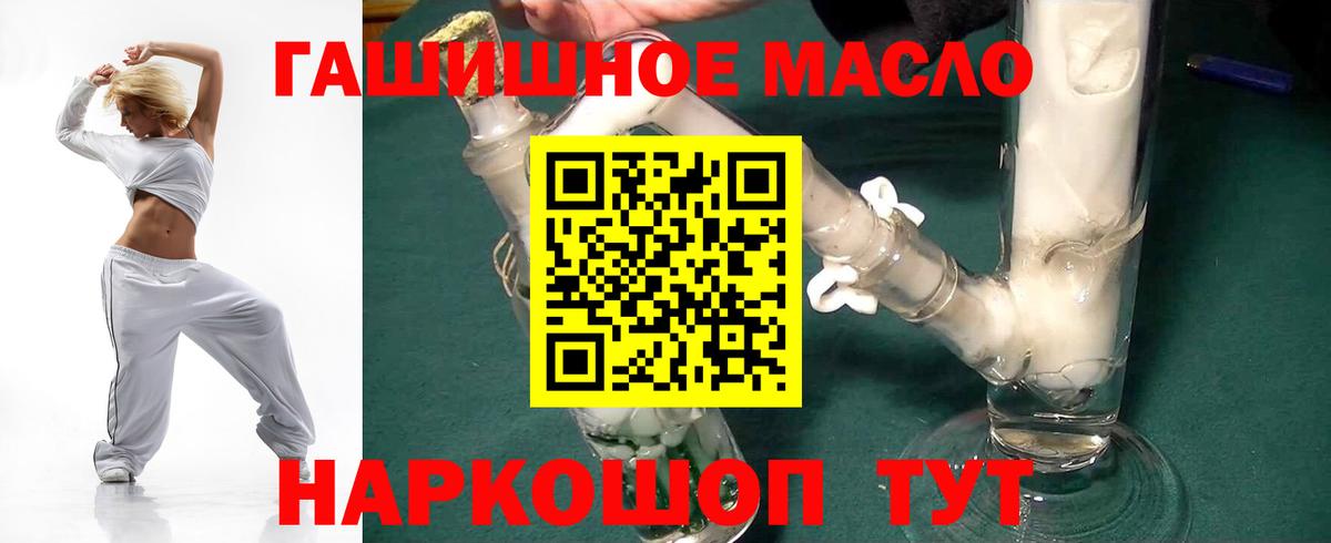 Дистиллят ТГК концентрат Балаково