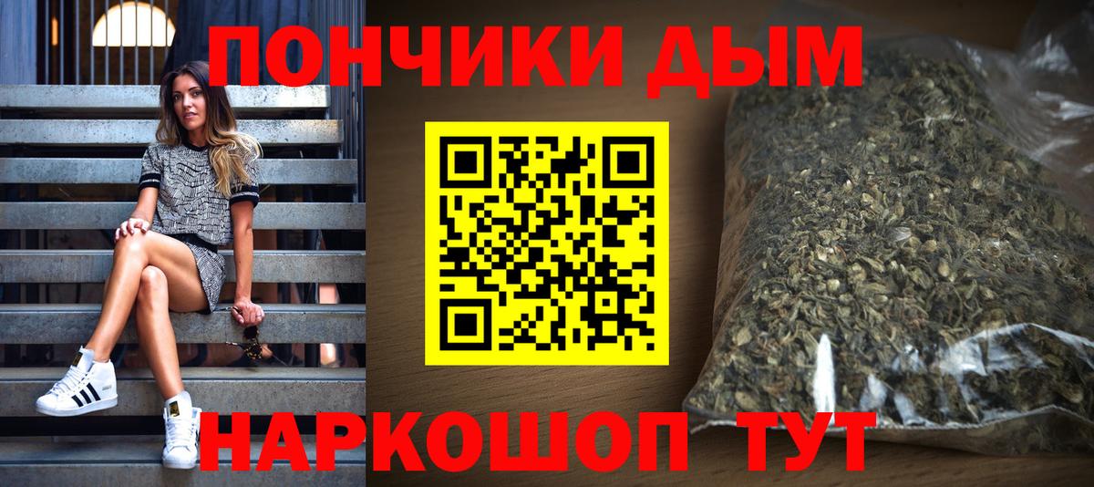 Бошки марихуана марихуана  Вход с VPN  Балаково  Конопля Ganja  Марихуана планчик 